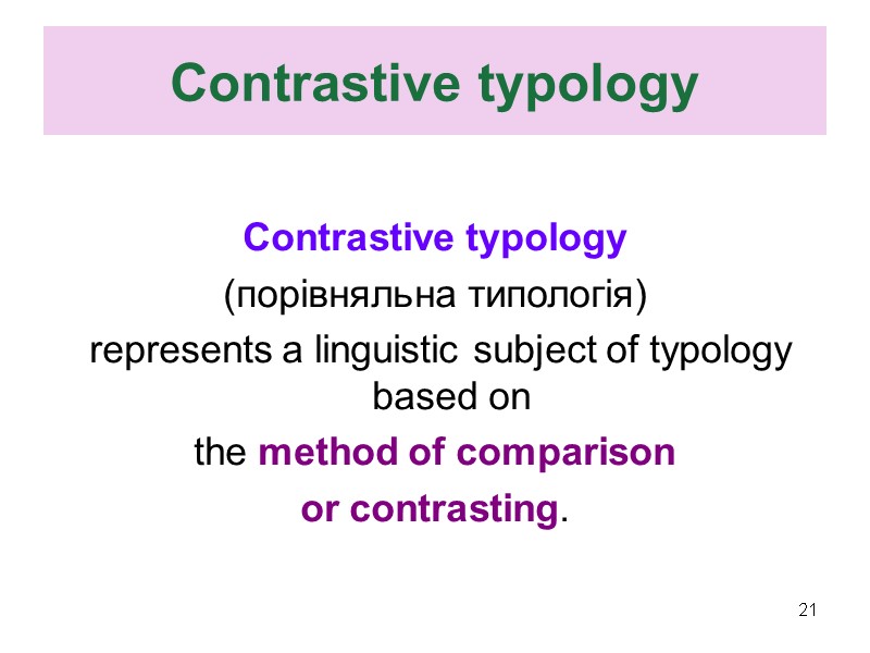 Contrastive typology  Contrastive typology  (порівняльна типологія)  represents a linguistic subject of